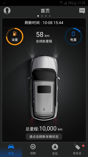 鈦馬祺智 v2.07 安卓版 1
