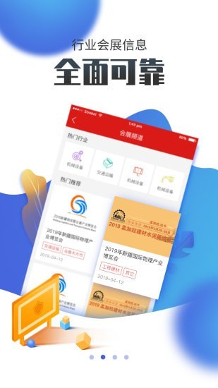國聯(lián)資源網(wǎng)下載