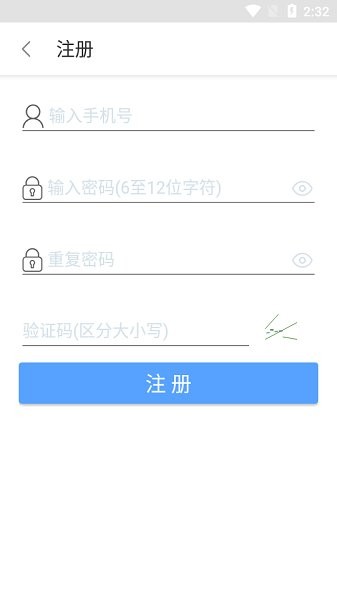 杞縣出行app下載