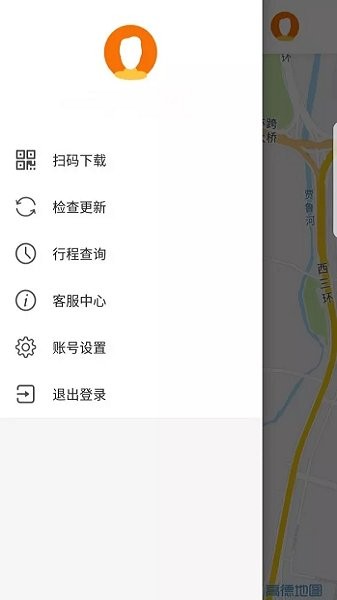 杞縣出行 v1.31 安卓版 1