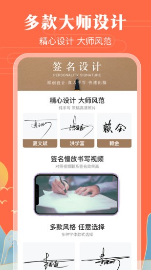 魔卡手寫(xiě)簽名設(shè)計(jì)2