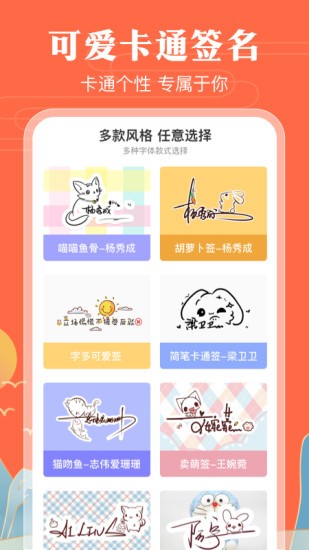 魔卡手寫(xiě)簽名設(shè)計(jì)1