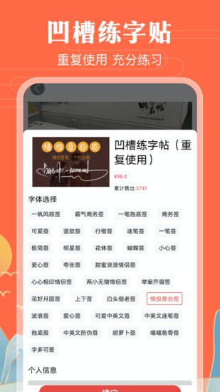 魔卡手寫(xiě)簽名設(shè)計(jì)3