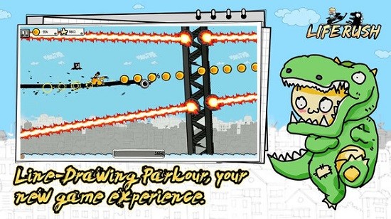 人生沖刺手機(jī)版 v1.0.1 安卓版 1