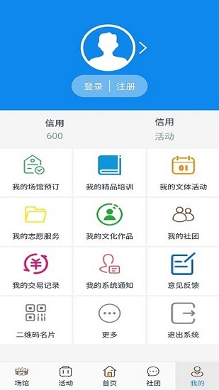 云游克拉瑪依app最新版 v1.0.21 安卓版 2
