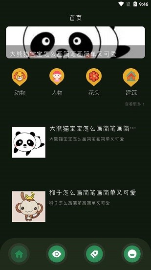 應(yīng)用