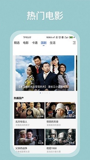 掌上影視大全app v1.7.6 安卓版 4