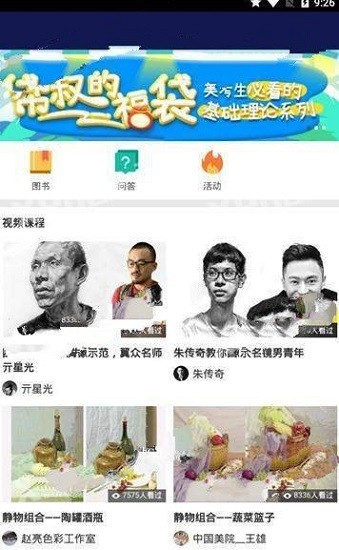 紅彩繪畫最新版 v1.0.1 安卓版 1