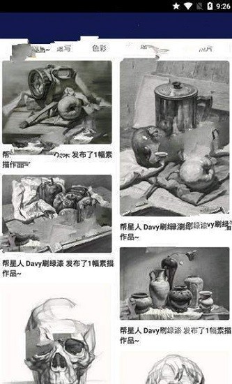 應(yīng)用