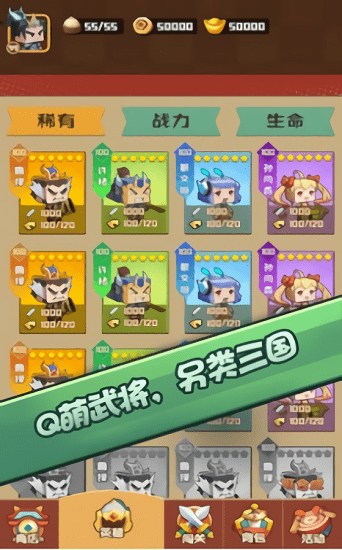 吃瓜英雄測(cè)試版 v0.3.0 安卓版 0