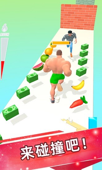 胖胖向前沖最新版 v1.1.10006 安卓版 3