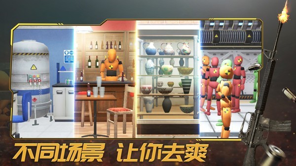 轟炸行動(dòng)游戲 v1.4 最新版 1