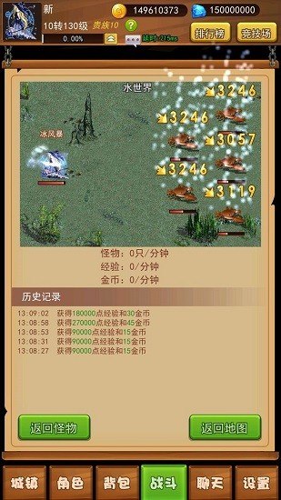 艾伯斯傳奇手游 v1.0.1 安卓版 0