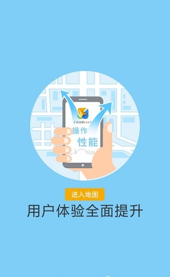 天地圖app2021最新版下載