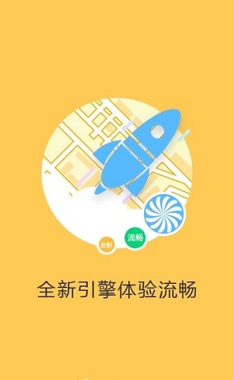 天地圖2021版 v4.0 安卓官方免費版 2