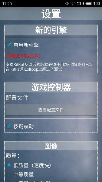 flash游戲播放器高級版最新版2