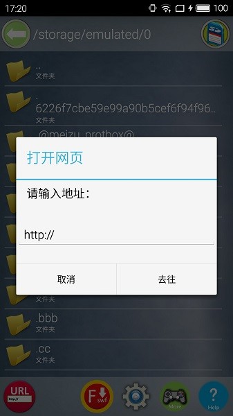 flash游戲播放器高級版最新版3