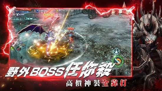 eos靈境殺戮臺服最新版