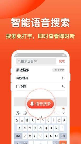 米加瀏覽器大字版 v1.0.20210902 安卓版 0