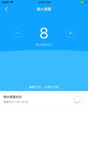 kakafit手環(huán) v2.0.52 安卓版 1