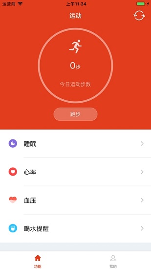 kakafit下載