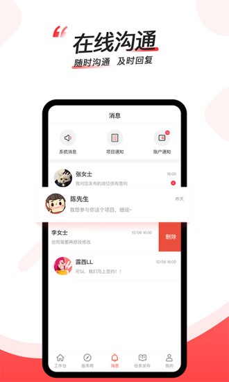 碼大仙安卓版