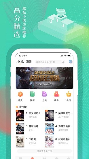 宅閱讀書官方版 v2.0.0 安卓最新版 0