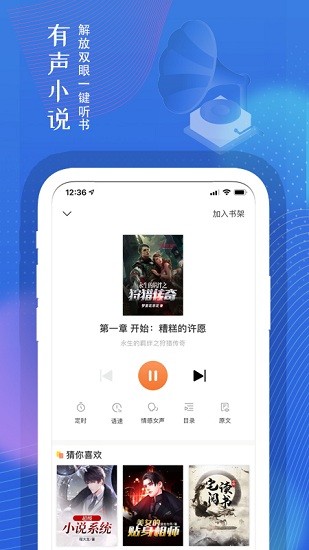 宅閱讀書 宅閱讀書app