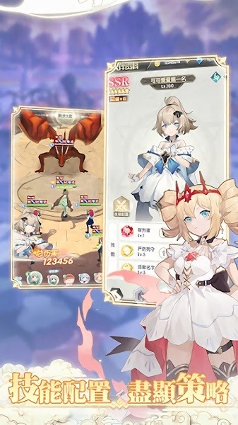 愛達(dá)芙絲冒險手游 v1.0.1 安卓版 0