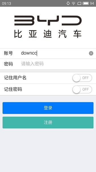 byd云課堂安卓客戶端 v4.2.1 官方版 1