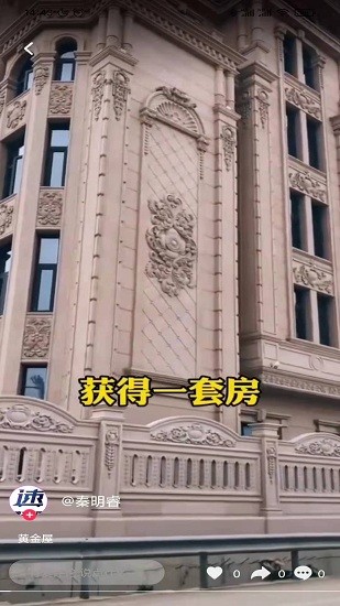 速派直播帶貨平臺 v2.6.7 安卓官方版 2