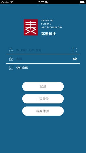 鄭泰科技管理系統(tǒng)