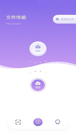 abbyy文字識別app v1.1 安卓版 0