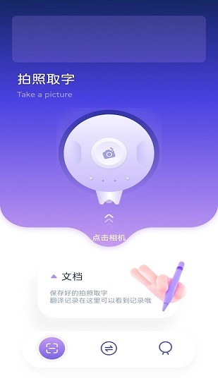 abbyy文字識別軟件下載