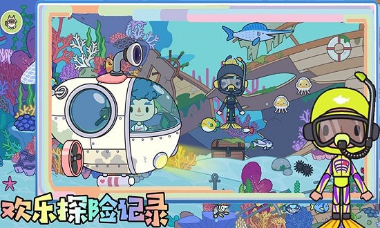 托卡開放世界游戲免費(fèi)版 v3.1 安卓版 4