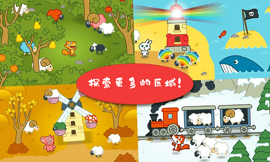 托卡生活醫(yī)生中文版 v1.2 安卓版 0