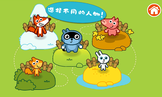 托卡生活醫(yī)生中文版 v1.2 安卓版 1