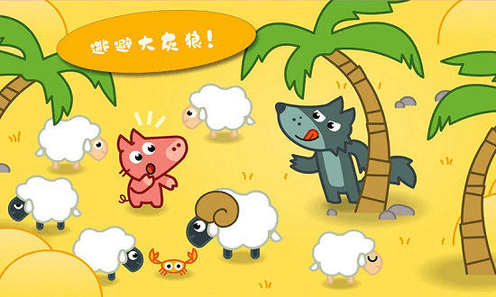 托卡生活醫(yī)生中文版 v1.2 安卓版 3