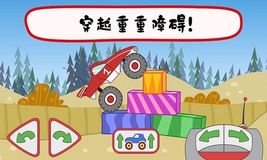綺奇貓迷你樂園最新版 v2.0 安卓版 3