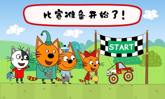 綺奇貓迷你樂園最新版 v2.0 安卓版 1