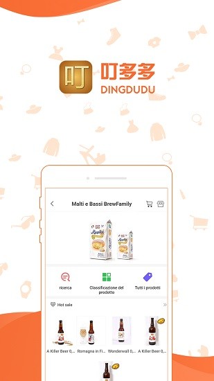 叮多多最新版 v1.0.8 安卓版 2