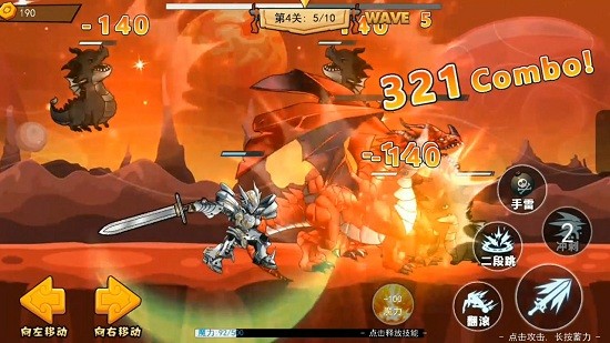 神龍小劍士手游 v1.0 安卓免費版 0