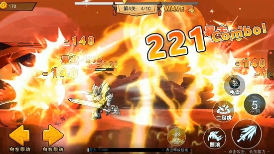 神龍小劍士手游 v1.0 安卓免費版 1