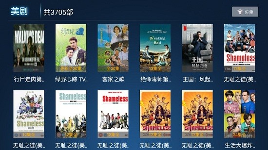 稻草人tv官方版 v1.1 免費(fèi)版 1