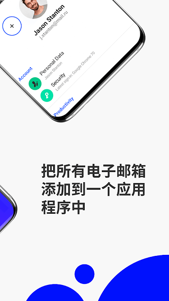 mailru郵箱登錄平臺(tái) v13.20.0.33933 安卓版 2