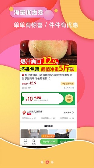喜多多 喜多多app下載