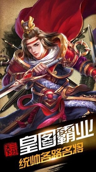 烽火之下手游 v3.8.12 安卓版 1