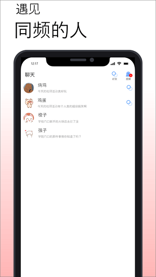 小圓貼 小圓貼app