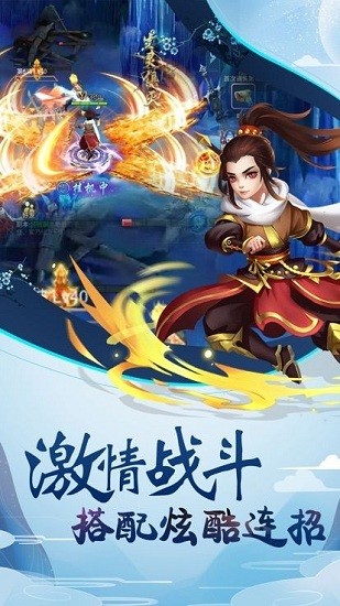 暴走師徒游戲最新版 v2.0.5 安卓版 1