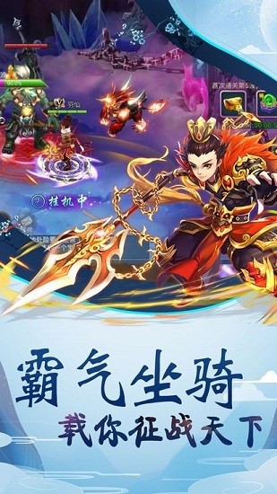 暴走師徒游戲最新版 v2.0.5 安卓版 2